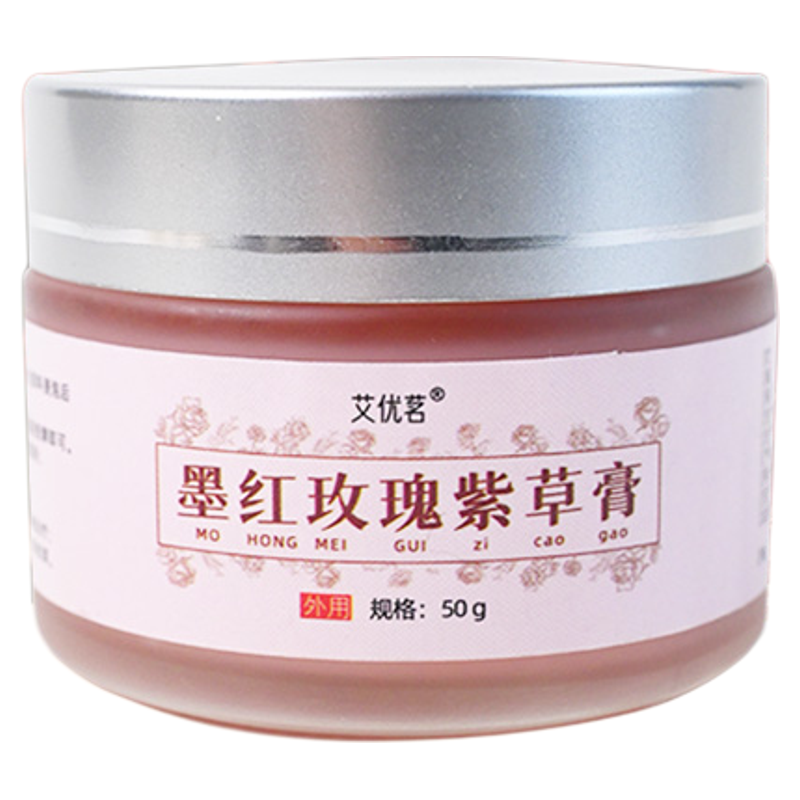 古法手工墨红玫瑰紫草膏