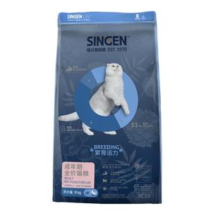 信元发育宝猫粮天然无谷成猫粮8kg幼猫粮bk37猫主粮台湾佑达BC35