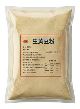 生黄豆粉纯黄豆粉批发