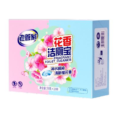 老管家花香洁厕剂50g×20袋