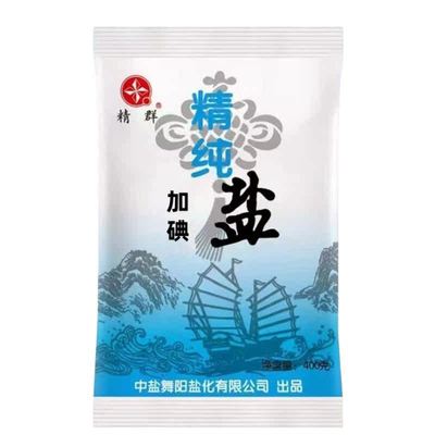 精制食用盐加碘400g食用盐正品家用盐巴炒菜深井加碘盐细盐