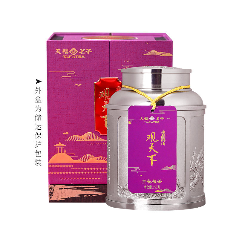 天福茗茶金花茯茶茯砖黑茶