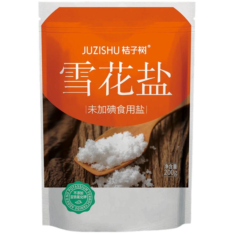 美康达精制盐400g未加碘食盐