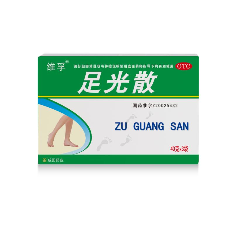 国药准字足光散正品泡脚粉脚气止痒脱皮杀菌泡脚药包脚趾缝脱皮