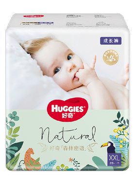 好奇森林密语NB-3XL纸尿裤成长裤