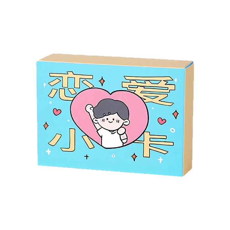恋爱小卡100件小事新款ins风卡片