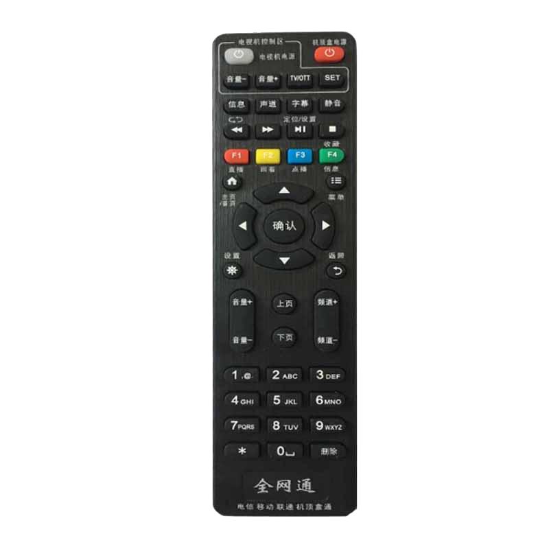 适用于中国电信网络机顶盒遥控器