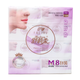 舒莉柔倾城丝滑450张母婴抽纸 原木浆抽取式可湿水绵柔压花面巾纸