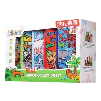 jollybaby动物尾巴布书早教益智