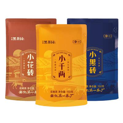 中茶安化黑茶解散免撬茶