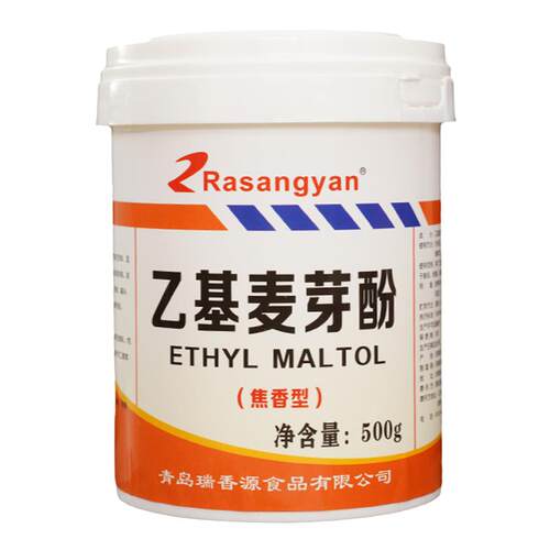 瑞香源乙基麦芽酚食用商用焦香型纯香型香精纯增香粉去腥增香剂