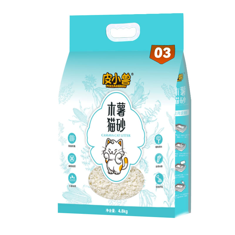 皮小兽木薯猫砂除臭无尘环保砂
