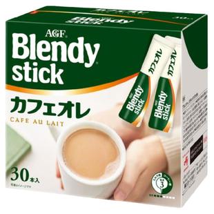 日本进口AGF Blendy布兰迪速溶咖啡奶茶冲饮抹茶拿铁微糖大盒