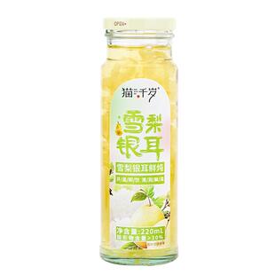 猫千岁冰糖雪梨鲜炖银耳羹有机白玉木耳银耳鲜露即食秋冬润燥饮料