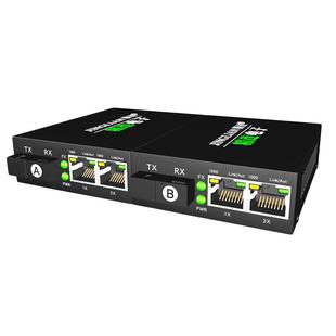 精连 千兆单模光纤收发器物理隔离1光2电单纤20KM传输 一光两电监控光端机光电转换器接收机发射机一对