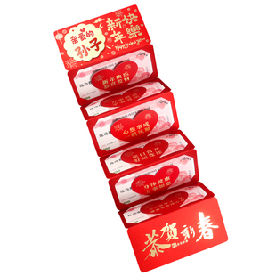最棒的孙子孙女新年惊喜红包抽拉式儿童过年仪式感折叠红包利是封2026马年红包袋3D烫金浮雕春节压岁钱包创意
