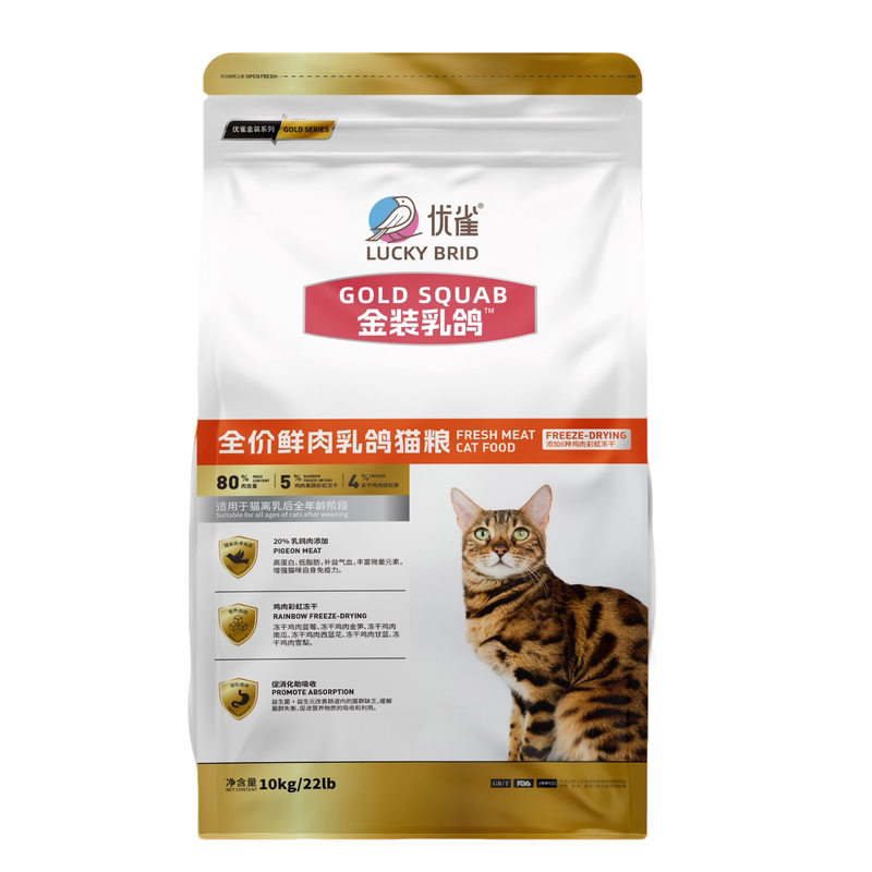 优雀猫粮全阶段全价乳鸽冻干猫粮猎兔狗粮添加冻干兔味犬粮大包