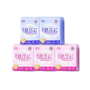 舒莱消毒级卫生巾99%抑菌透气悬浮芯日夜用加宽速吸防侧漏姨妈巾