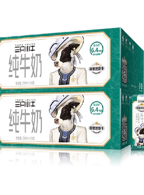 三只小牛100%生牛乳纯牛奶2箱