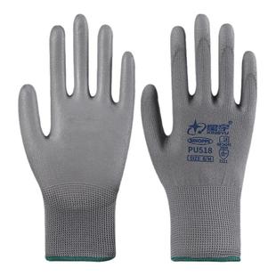 星宇劳保手套PU518防静电透气涂胶涂掌劳动干活工作夏季手套薄款