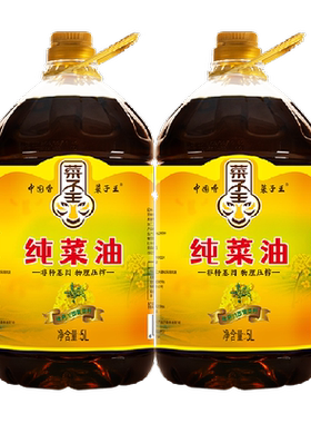 菜子王非转基因食用油
