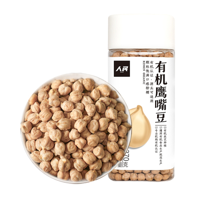 人民食品有机鹰嘴豆生豆非即食
