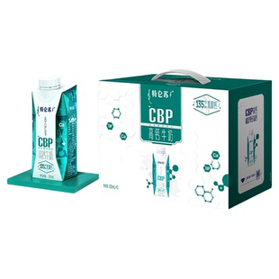 【11月产立减】特仑苏CBP高端高钙牛奶250ml×10包官方旗舰店