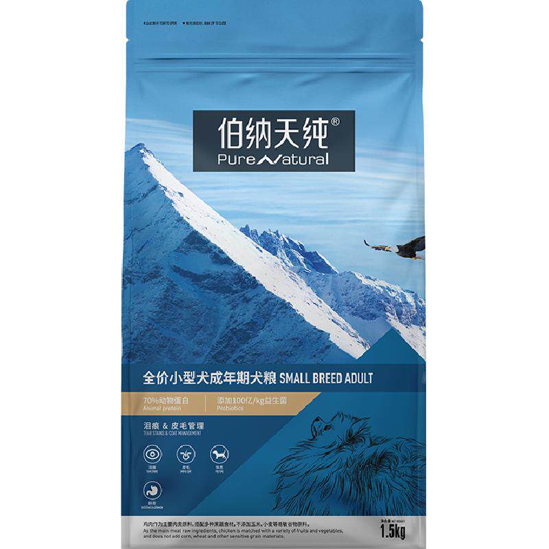 伯纳天纯泰迪狗粮高蛋白1.5kg