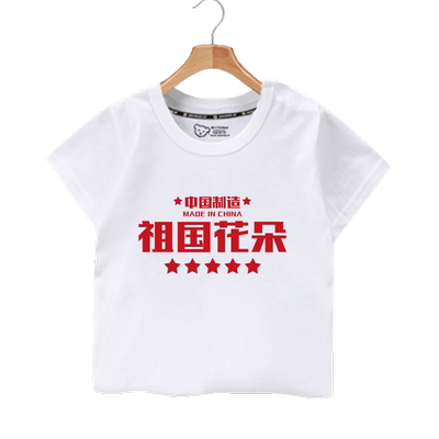 花朵国潮风文字复古短袖T恤衫