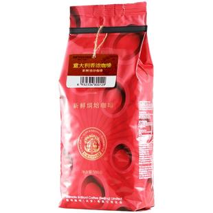 极睿意大利香浓黑咖啡豆500g意式浓缩espresso新鲜烘焙可代磨粉