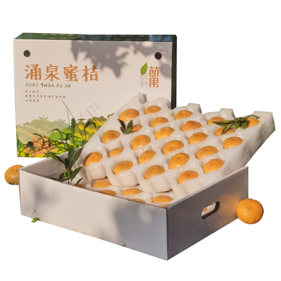临海涌泉蜜桔礼盒装新鲜水果当季包邮10斤无核黄岩蜜橘浙江现摘