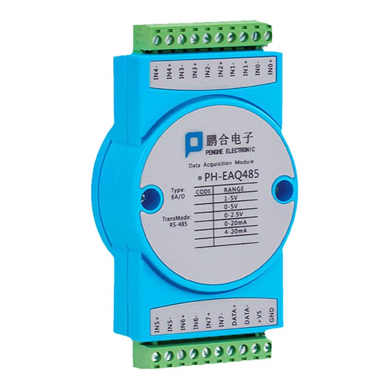 8路模拟量采集模块电压电流4-20mA转RS485隔离工业级模块PHEAQ485
