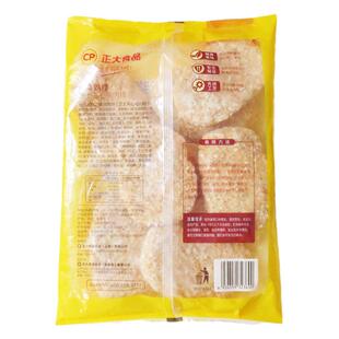 CP正大爆浆鸡排原味 奶酪芝士夹心鸡肉排速冻食品 油炸小吃半成品