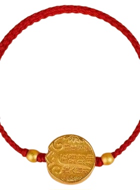 五路财神手链女招财转运珠手绳