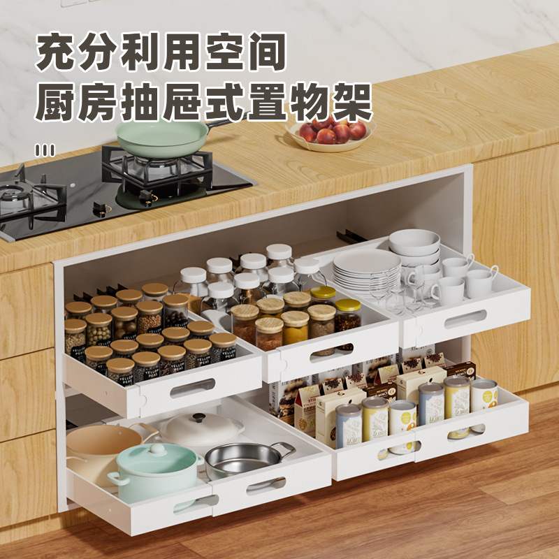 厨房可伸缩橱柜内抽屉置物架放碗碟锅具拉篮储物盒篮抽拉式收纳架