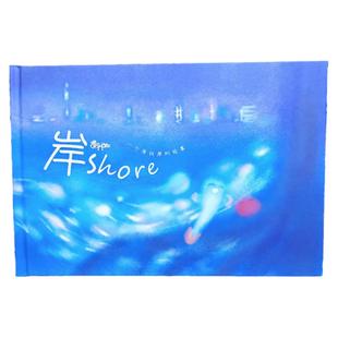 硬壳学生绘本定制打印宣传册儿童作品集制作明星pb退休纪念册画册