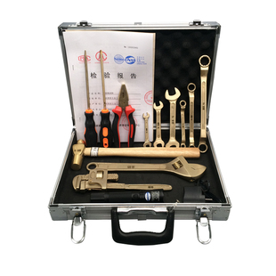 防爆工具组合套装13件套防爆工具箱14件加油站专用无火花无磁工具