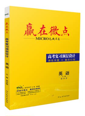 2027云南普通高中评议目录推荐书