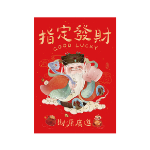 2026马年新款门神贴指定发财门贴春节财神到装饰年画原创插画挂画