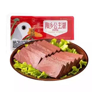 六和鸭血火锅麻辣烫毛血旺精选鲜嫩食材商用批发盒装商用血浆