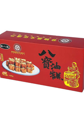 中江八宝油糕精品礼盒新鲜真空包装传统美食休闲零食非遗食品特产