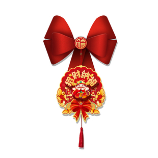 2026新年装饰品客厅窗帘蝴蝶结绑带马年过年春节房间喜庆布置挂饰