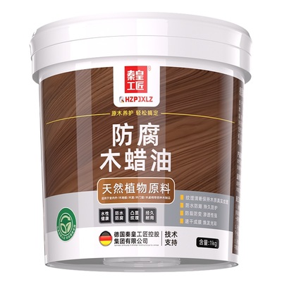 【德国品牌技术】进口原料木蜡油