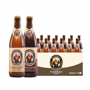 范佳乐教士德式精酿啤酒小麦白啤黑啤国产450ml*12瓶整箱