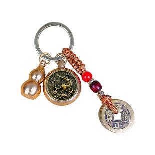 十二生肖转钱钥匙扣挂件男女12赚钱手把件纯黄铜葫芦汽车挂饰礼物
