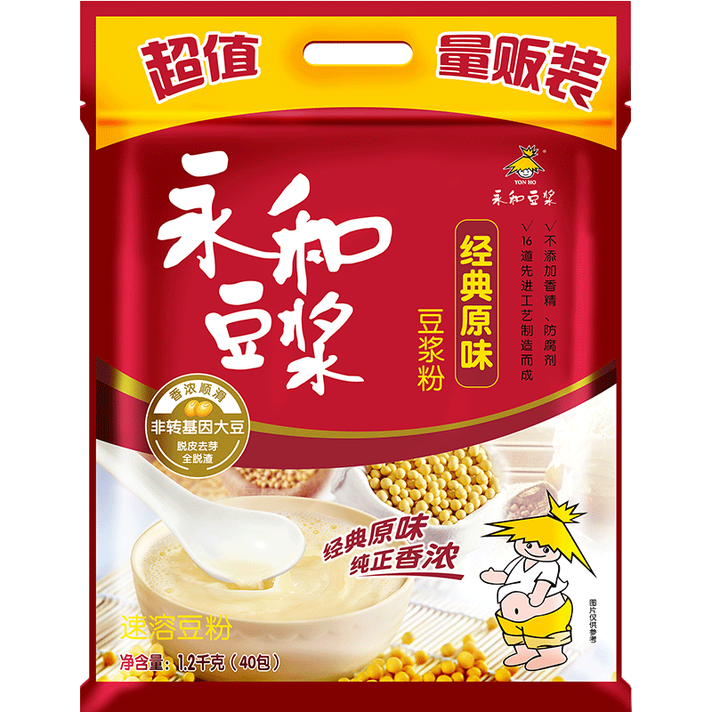永和豆浆粉经典原味1200g甜味豆浆营养早餐袋装速溶冲饮豆粉40杯