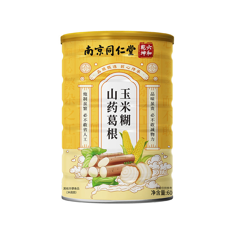 南京同仁堂山药葛根玉米糊旗舰店官方正品无0糖精0脂玉米粉玉米糊