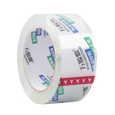 万胶鼎超透明胶带高粘性强拉力