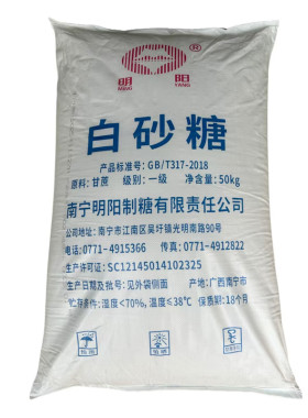 广西明阳一级甘蔗白糖粗颗粒袋装