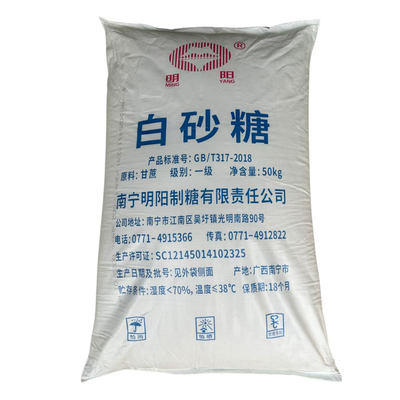 广西明阳一级甘蔗白糖粗颗粒袋装